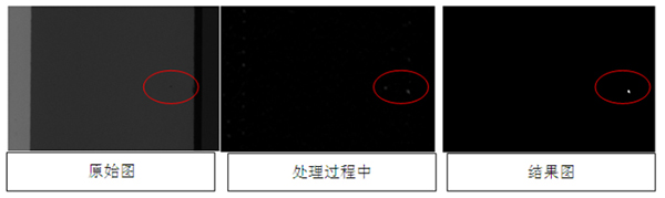 玻璃表面缺陷檢測(cè)識(shí)別軟件-機(jī)器視覺(jué)_視覺(jué)檢測(cè)設(shè)備_3D視覺(jué)_缺陷檢測(cè)