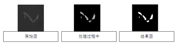 玻璃表面缺陷檢測(cè)識(shí)別軟件-機(jī)器視覺(jué)_視覺(jué)檢測(cè)設(shè)備_3D視覺(jué)_缺陷檢測(cè)