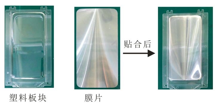 3D曲面玻璃對位貼合視覺系統(tǒng)解決方案-機器視覺_視覺檢測設(shè)備_3D視覺_缺陷檢測