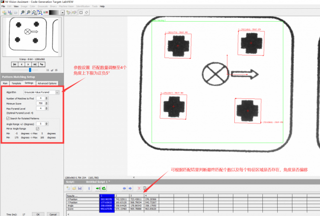 機(jī)器視覺(jué)檢測(cè)系統(tǒng)實(shí)戰(zhàn)：有無(wú)檢測(cè)的算法及檢測(cè)整體思路-機(jī)器視覺(jué)_視覺(jué)檢測(cè)設(shè)備_3D視覺(jué)_缺陷檢測(cè)
