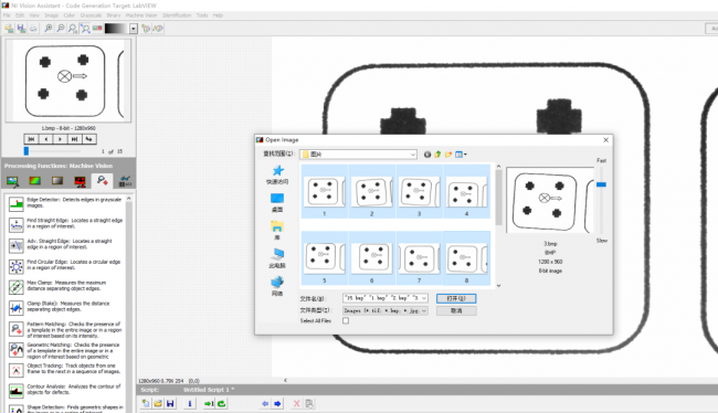 機(jī)器視覺(jué)檢測(cè)系統(tǒng)實(shí)戰(zhàn)：有無(wú)檢測(cè)的算法及檢測(cè)整體思路-機(jī)器視覺(jué)_視覺(jué)檢測(cè)設(shè)備_3D視覺(jué)_缺陷檢測(cè)