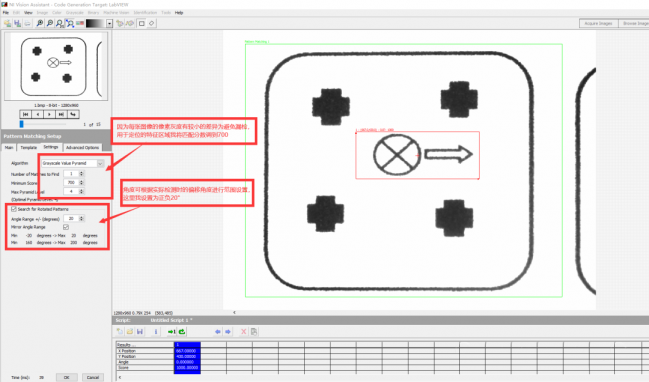 機(jī)器視覺(jué)檢測(cè)系統(tǒng)實(shí)戰(zhàn)：有無(wú)檢測(cè)的算法及檢測(cè)整體思路-機(jī)器視覺(jué)_視覺(jué)檢測(cè)設(shè)備_3D視覺(jué)_缺陷檢測(cè)