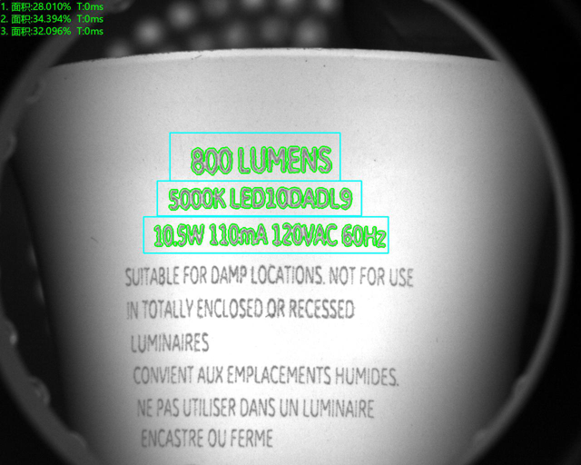 字符缺陷/有無(wú)檢測(cè)（絲印字符機(jī)器視覺(jué)檢測(cè)方案）-機(jī)器視覺(jué)_視覺(jué)檢測(cè)設(shè)備_3D視覺(jué)_缺陷檢測(cè)