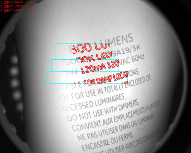 字符缺陷/有無(wú)檢測(cè)（絲印字符機(jī)器視覺(jué)檢測(cè)方案）-機(jī)器視覺(jué)_視覺(jué)檢測(cè)設(shè)備_3D視覺(jué)_缺陷檢測(cè)