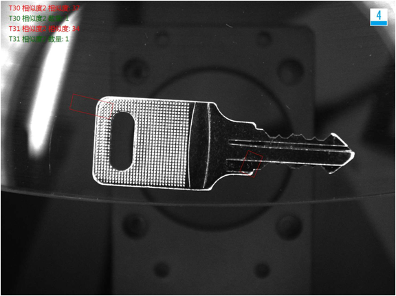 鑰匙視覺(jué)檢測(cè)，鑰匙外觀機(jī)器視覺(jué)檢測(cè)方案-機(jī)器視覺(jué)_視覺(jué)檢測(cè)設(shè)備_3D視覺(jué)_缺陷檢測(cè)