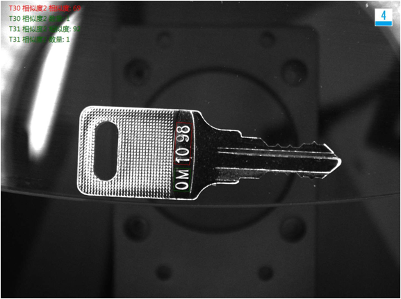 鑰匙視覺(jué)檢測(cè)，鑰匙外觀機(jī)器視覺(jué)檢測(cè)方案-機(jī)器視覺(jué)_視覺(jué)檢測(cè)設(shè)備_3D視覺(jué)_缺陷檢測(cè)