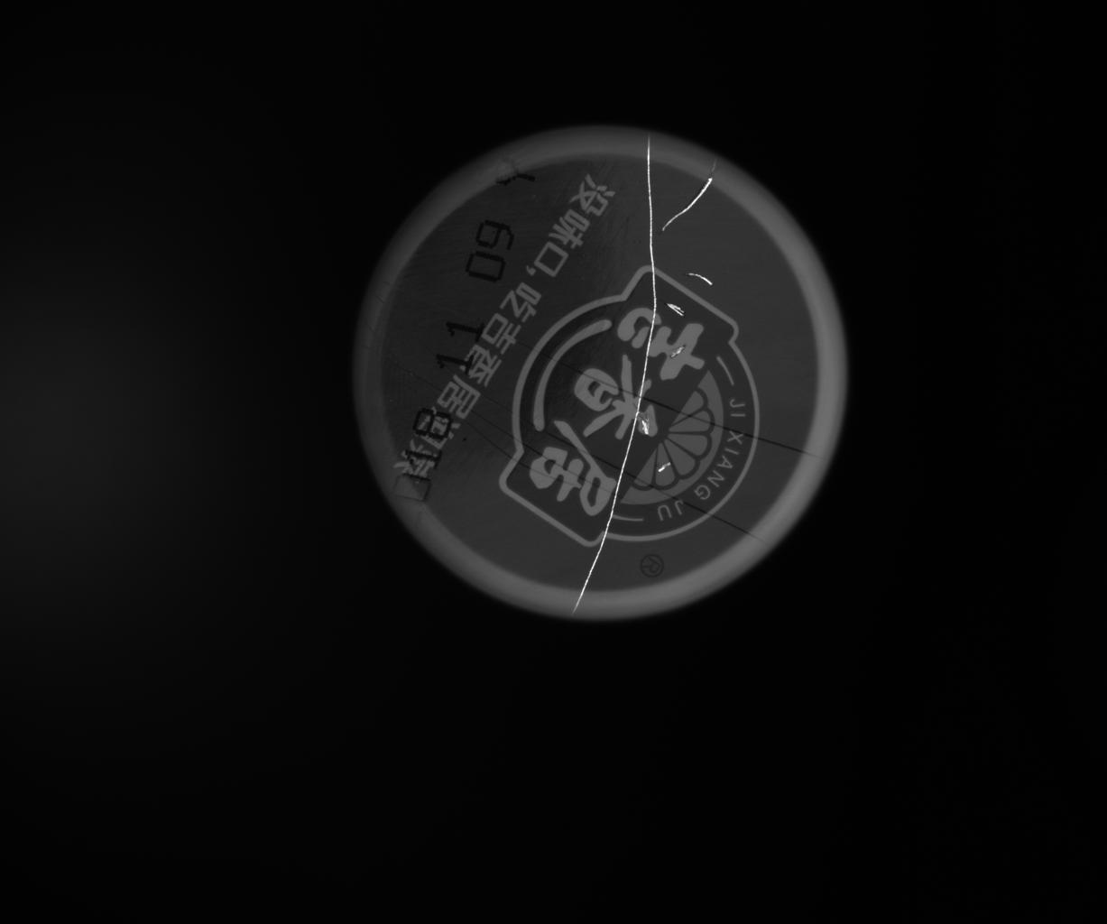 泡菜瓶子外觀缺陷視覺檢測(cè)系統(tǒng)-機(jī)器視覺_視覺檢測(cè)設(shè)備_3D視覺_缺陷檢測(cè)