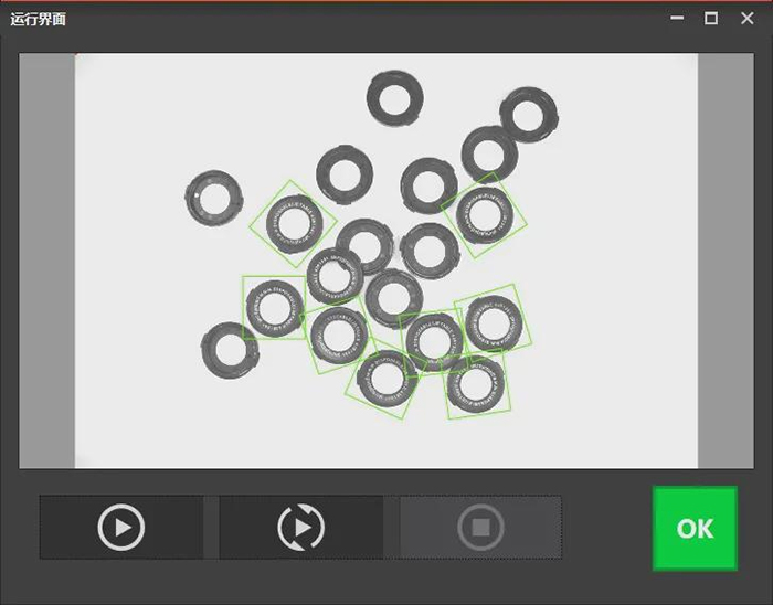 螺絲墊片外觀缺陷檢測（五金件ccd視覺檢測系統(tǒng)）-機器視覺_視覺檢測設(shè)備_3D視覺_缺陷檢測
