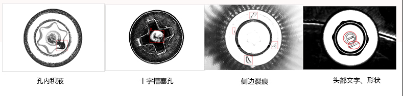 AI人工智能檢測系統(tǒng)（基于深度學(xué)習(xí)算法）-機器視覺_視覺檢測設(shè)備_3D視覺_缺陷檢測
