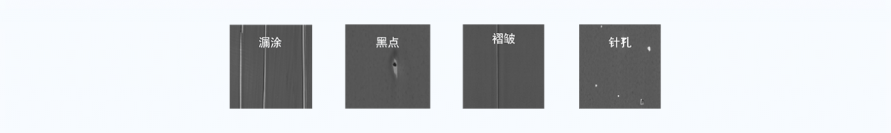 電芯視覺檢測(cè)，電芯外觀缺陷檢測(cè)設(shè)備系統(tǒng)-機(jī)器視覺_視覺檢測(cè)設(shè)備_3D視覺_缺陷檢測(cè)