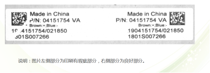 絲印缺陷視覺檢測系統(tǒng)方案-機(jī)器視覺_視覺檢測設(shè)備_3D視覺_缺陷檢測