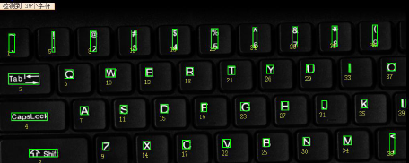 鍵盤(pán)視覺(jué)檢測(cè)設(shè)備，鍵盤(pán)機(jī)器視覺(jué)檢測(cè)設(shè)備-機(jī)器視覺(jué)_視覺(jué)檢測(cè)設(shè)備_3D視覺(jué)_缺陷檢測(cè)