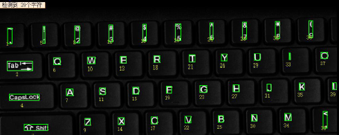 鍵盤(pán)視覺(jué)檢測(cè)設(shè)備，鍵盤(pán)機(jī)器視覺(jué)檢測(cè)設(shè)備-機(jī)器視覺(jué)_視覺(jué)檢測(cè)設(shè)備_3D視覺(jué)_缺陷檢測(cè)