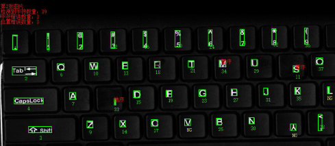 鍵盤(pán)視覺(jué)檢測(cè)設(shè)備，鍵盤(pán)機(jī)器視覺(jué)檢測(cè)設(shè)備-機(jī)器視覺(jué)_視覺(jué)檢測(cè)設(shè)備_3D視覺(jué)_缺陷檢測(cè)