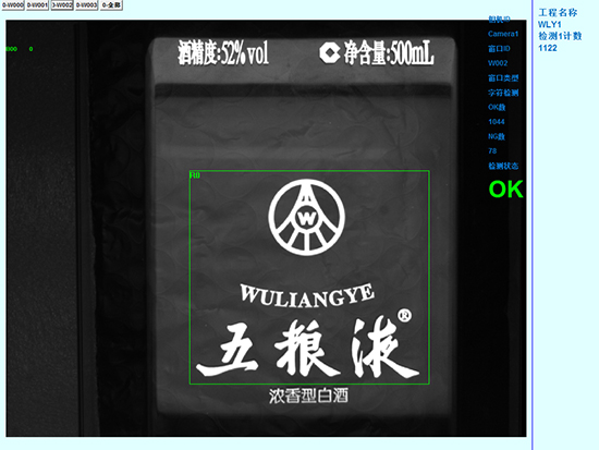 產(chǎn)品字符識別視覺檢測設(shè)備系統(tǒng)-機(jī)器視覺_視覺檢測設(shè)備_3D視覺_缺陷檢測