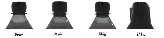瓶蓋檢測機（表面外觀缺陷檢測系統(tǒng)）-機器視覺_視覺檢測設備_3D視覺_缺陷檢測