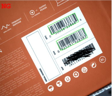 包裝盒條形碼字符瑕疵視覺檢測案例-機(jī)器視覺_視覺檢測設(shè)備_3D視覺_缺陷檢測