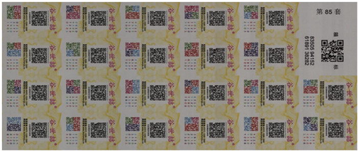 標(biāo)簽檢測機案例（機器視覺標(biāo)簽檢測）-機器視覺_視覺檢測設(shè)備_3D視覺_缺陷檢測