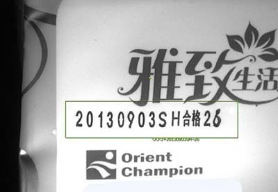 產(chǎn)品包裝外觀檢測（機(jī)器視覺檢測系統(tǒng)）-機(jī)器視覺_視覺檢測設(shè)備_3D視覺_缺陷檢測