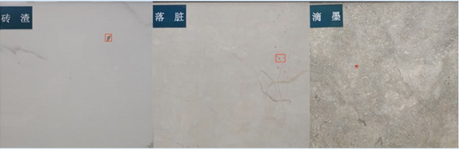 瓷磚外觀瑕疵缺陷檢測(cè)（智能AI檢測(cè)方案）-機(jī)器視覺(jué)_視覺(jué)檢測(cè)設(shè)備_3D視覺(jué)_缺陷檢測(cè)