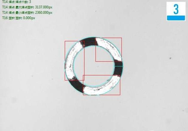 墊圈墊片外觀檢測(cè)（墊圈外觀缺陷檢測(cè)方案）-機(jī)器視覺(jué)_視覺(jué)檢測(cè)設(shè)備_3D視覺(jué)_缺陷檢測(cè)