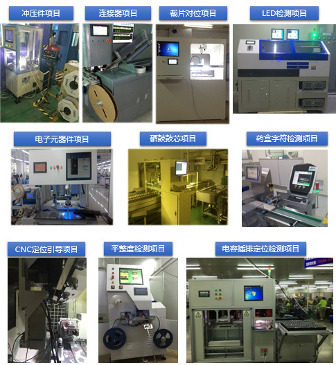 汽車零部件外觀缺陷檢測（分揀）系統(tǒng)-機器視覺_視覺檢測設(shè)備_3D視覺_缺陷檢測