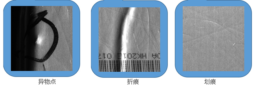 鋰電池表面缺陷檢測(cè)應(yīng)用案例-機(jī)器視覺_視覺檢測(cè)設(shè)備_3D視覺_缺陷檢測(cè)