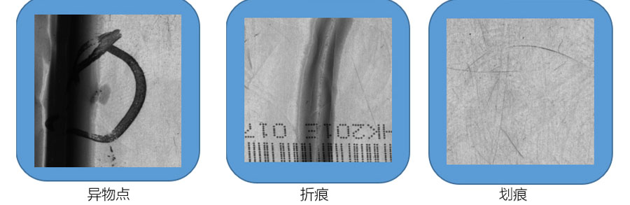 鋰電池表面缺陷檢測(cè)應(yīng)用案例-機(jī)器視覺_視覺檢測(cè)設(shè)備_3D視覺_缺陷檢測(cè)