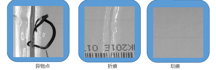 鋰電池表面缺陷檢測(cè)應(yīng)用案例-機(jī)器視覺_視覺檢測(cè)設(shè)備_3D視覺_缺陷檢測(cè)