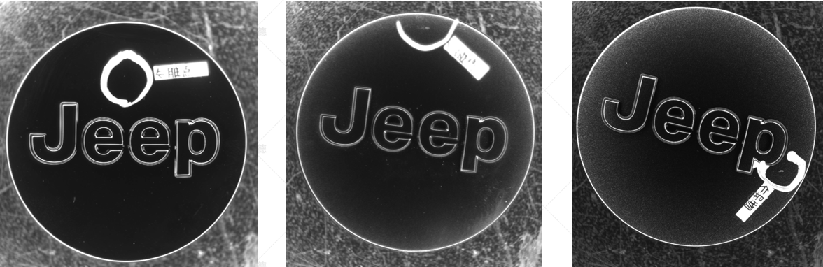 車標(biāo)外觀瑕疵檢測(cè)（汽車配件外觀缺陷檢測(cè)方案）-機(jī)器視覺_視覺檢測(cè)設(shè)備_3D視覺_缺陷檢測(cè)