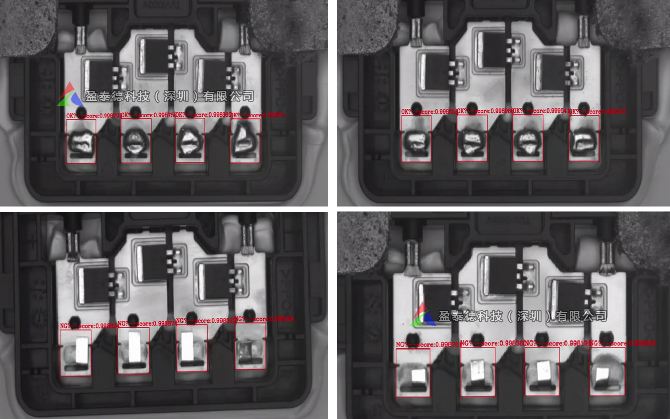 太陽能光伏接線盒焊接檢測（AI外觀檢測系統(tǒng)）-機器視覺_視覺檢測設(shè)備_3D視覺_缺陷檢測