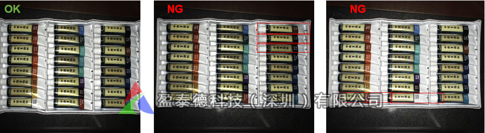 顏料視覺檢測系統(tǒng)（機器視覺識別方案）-機器視覺_視覺檢測設備_3D視覺_缺陷檢測