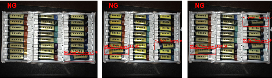顏料視覺檢測系統(tǒng)（機器視覺識別方案）-機器視覺_視覺檢測設備_3D視覺_缺陷檢測