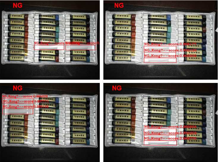 顏料視覺檢測系統(tǒng)（機器視覺識別方案）-機器視覺_視覺檢測設備_3D視覺_缺陷檢測