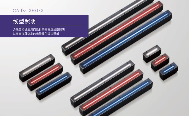 機(jī)器視覺檢測(cè)基礎(chǔ)知識(shí)（相機(jī)篇）-機(jī)器視覺_視覺檢測(cè)設(shè)備_3D視覺_缺陷檢測(cè)