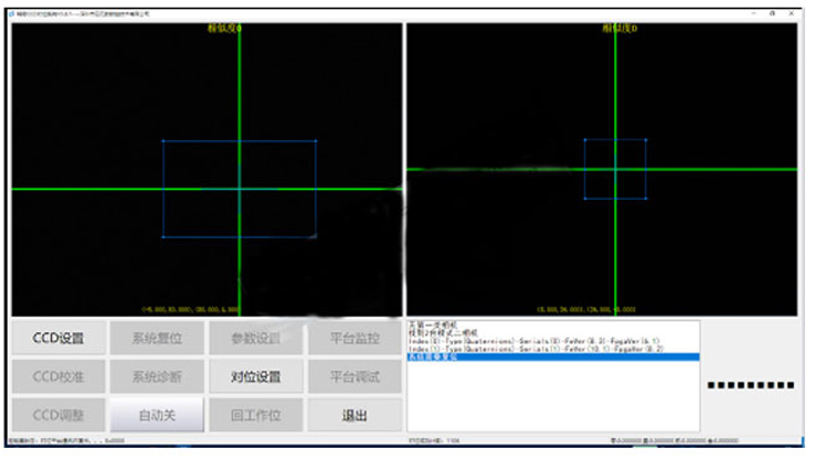 CCD對(duì)位（視覺(jué)對(duì)位系統(tǒng)）有哪些應(yīng)用？-機(jī)器視覺(jué)_視覺(jué)檢測(cè)設(shè)備_3D視覺(jué)_缺陷檢測(cè)