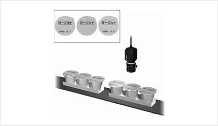 視覺(jué)檢測(cè)系統(tǒng)在（食品/醫(yī)藥）等各種應(yīng)用-機(jī)器視覺(jué)_視覺(jué)檢測(cè)設(shè)備_3D視覺(jué)_缺陷檢測(cè)