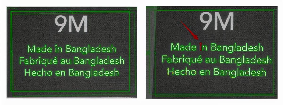 機(jī)器視覺檢測(cè)在OCR字符識(shí)別方面的應(yīng)用-機(jī)器視覺_視覺檢測(cè)設(shè)備_3D視覺_缺陷檢測(cè)