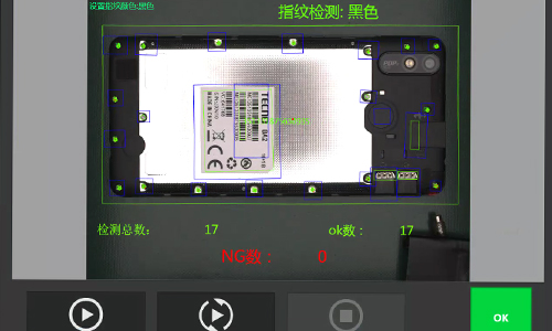 手機(jī)（螺絲/LOGO/指紋等）視覺瑕疵缺陷檢測方案-機(jī)器視覺_視覺檢測設(shè)備_3D視覺_缺陷檢測