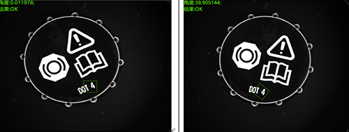 汽車配件機(jī)油瓶蓋機(jī)器視覺檢測(cè)方案-機(jī)器視覺_視覺檢測(cè)設(shè)備_3D視覺_缺陷檢測(cè)