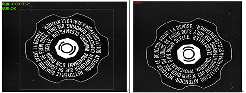汽車配件機(jī)油瓶蓋機(jī)器視覺檢測(cè)方案-機(jī)器視覺_視覺檢測(cè)設(shè)備_3D視覺_缺陷檢測(cè)