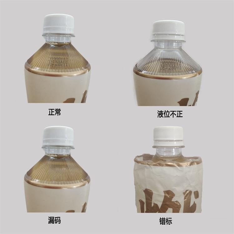 瓶蓋機(jī)器視覺缺陷檢測方案-機(jī)器視覺_視覺檢測設(shè)備_3D視覺_缺陷檢測