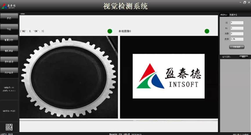 機器視覺應用（外觀缺陷檢測/視覺檢測）-機器視覺_視覺檢測設備_3D視覺_缺陷檢測