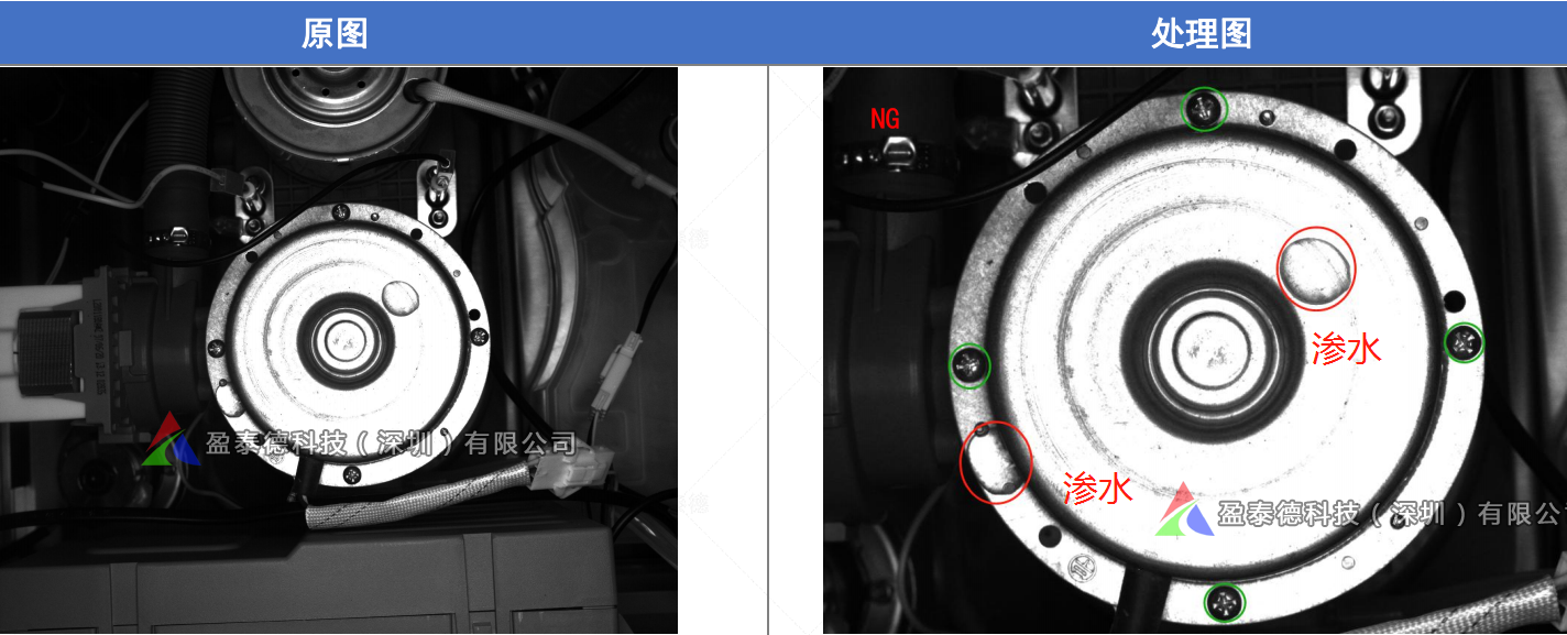 洗衣機(jī)檢測(cè)（機(jī)器視覺(jué)缺陷檢測(cè)方案）-機(jī)器視覺(jué)_視覺(jué)檢測(cè)設(shè)備_3D視覺(jué)_缺陷檢測(cè)