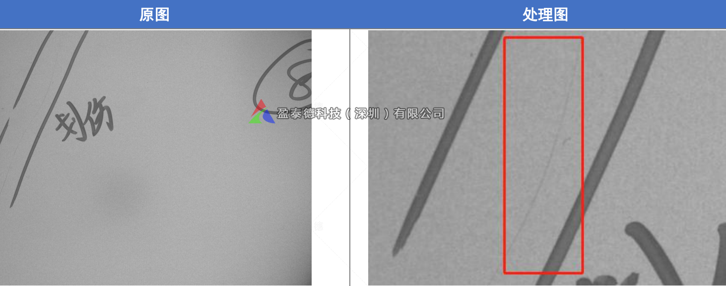 卷材瑕疵檢測(cè)（卷材機(jī)器視覺(jué)瑕疵缺陷檢測(cè)設(shè)備）-機(jī)器視覺(jué)_視覺(jué)檢測(cè)設(shè)備_3D視覺(jué)_缺陷檢測(cè)