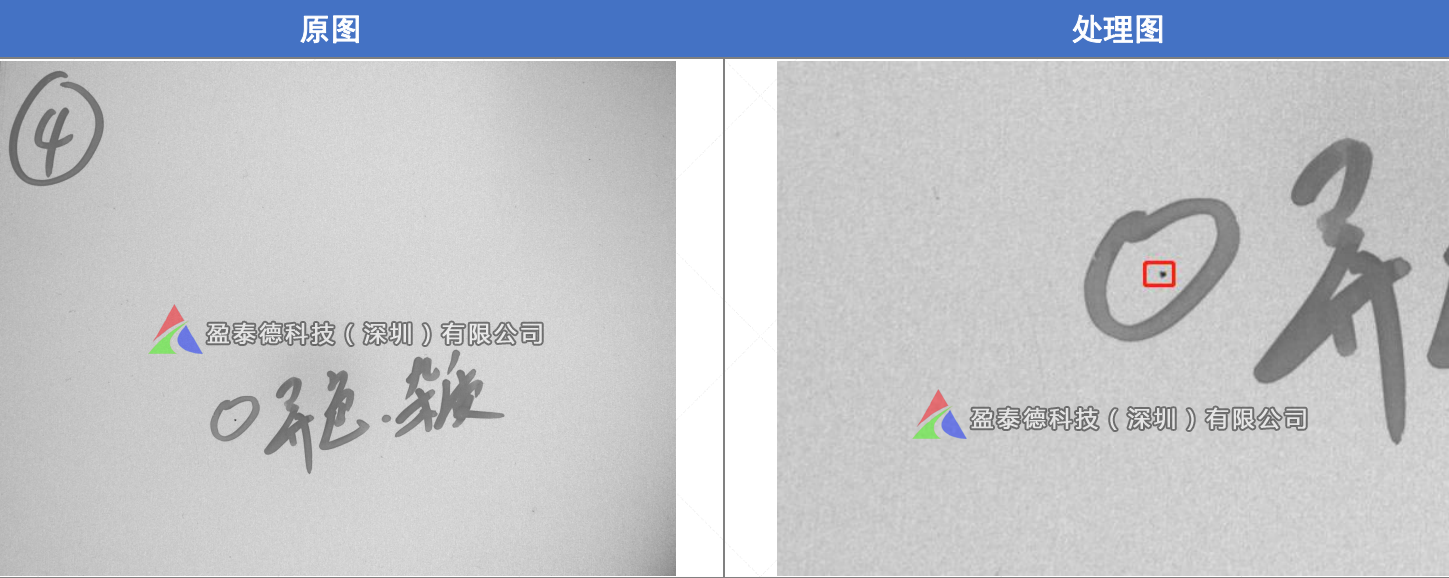 卷材瑕疵檢測(cè)（卷材機(jī)器視覺(jué)瑕疵缺陷檢測(cè)設(shè)備）-機(jī)器視覺(jué)_視覺(jué)檢測(cè)設(shè)備_3D視覺(jué)_缺陷檢測(cè)