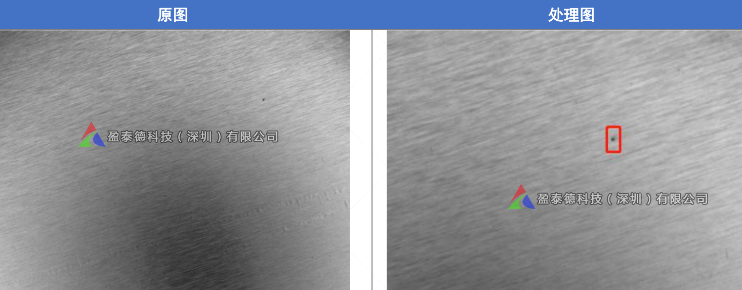 卷材瑕疵檢測(cè)（卷材機(jī)器視覺(jué)瑕疵缺陷檢測(cè)設(shè)備）-機(jī)器視覺(jué)_視覺(jué)檢測(cè)設(shè)備_3D視覺(jué)_缺陷檢測(cè)