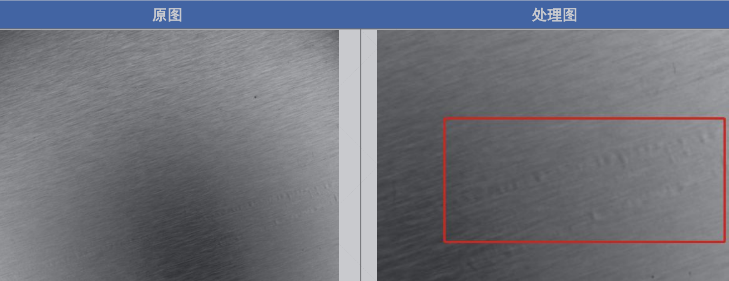 卷材瑕疵檢測(cè)（卷材機(jī)器視覺(jué)瑕疵缺陷檢測(cè)設(shè)備）-機(jī)器視覺(jué)_視覺(jué)檢測(cè)設(shè)備_3D視覺(jué)_缺陷檢測(cè)