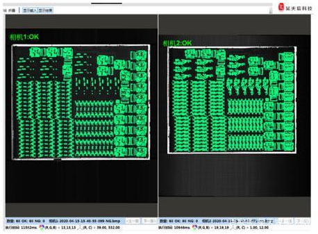 PCB板檢測（機器視覺在PCB板中的應(yīng)用）-機器視覺_視覺檢測設(shè)備_3D視覺_缺陷檢測