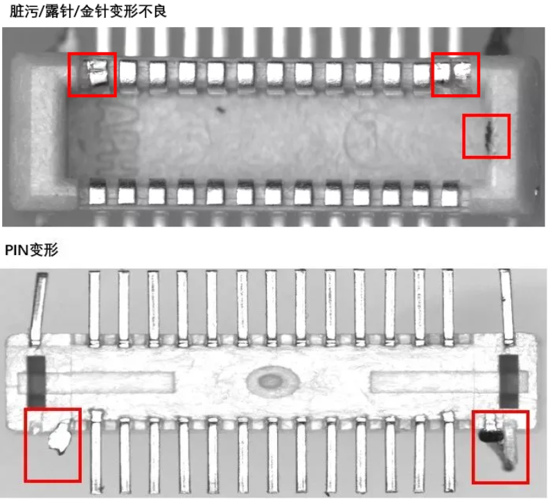 機(jī)器視覺(jué)在注塑行業(yè)中的缺陷檢測(cè)應(yīng)用-機(jī)器視覺(jué)_視覺(jué)檢測(cè)設(shè)備_3D視覺(jué)_缺陷檢測(cè)